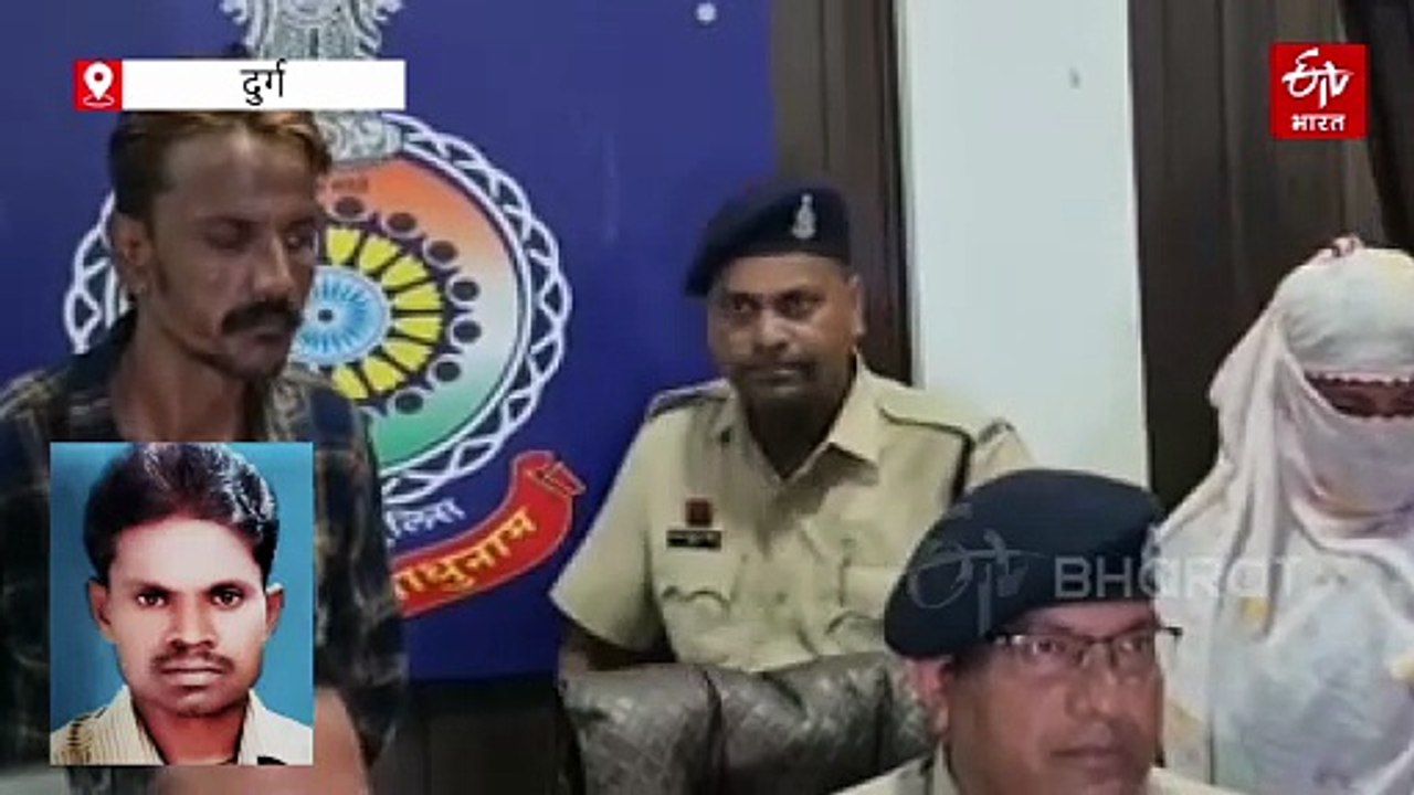 अंधे कत्ल की गुत्थी सुलझी , पत्नी ने प्रेमी की मदद से पति का करवाया मर्डर, दोनों गिरफ्तार