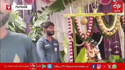 ಗಂಗಾವತಿ: ಮುಸ್ಲಿಮರ ಮನೆಯಲ್ಲಿ ಸ್ವಿಟ್ಜರ್​​ಲೆಂಡ್​​ನ ಕ್ರೈಸ್ತನಿಂದ ಗಣೇಶ ಹಬ್ಬದ ಅದ್ಧೂರಿ ಆಚರಣೆ