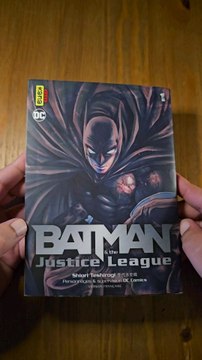 Je viens de lire le manga Batman & The Justice League Tome 1 et je vous donne mon avis.
