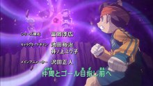 Inazuma Eleven (Super Once) - Episodio 50 - Latino 1080p
