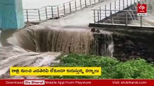 ప్రమాదపుటంచున పోచారం ప్రాజెక్టు - జలాశయం పైనుంచి వరద నీటి ప్రవాహం