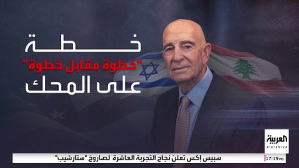 الجيش الإسرائيلي يبدأ عمليات توسعة وجوده بتلة جل الدير بجنوب لبنان