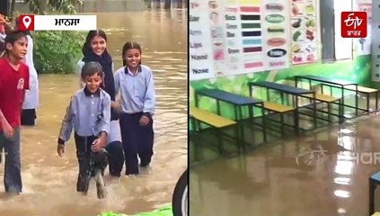 ਇਸ ਜਿਲ੍ਹੇ ਦੇ 50 ਤੋ ਜਿਆਦਾ ਸਕੂਲਾ 'ਚ ਭਰਿਆ ਪਾਣੀ, ਪਾਣੀ 'ਚ ਮਸਤੀ ਕਰਦੇ ਦਿਖੇ ਬੱਚੇ, ਦੇਖੋ ਤਸਵੀਰਾਂ