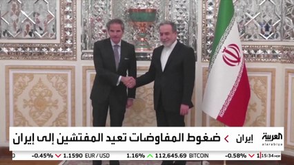 إيران تتراجع عن تعليق التعاون مع الوكالة الذرية لتفادي العقوبات الأممية