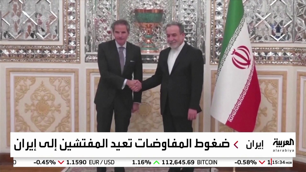 إيران تتراجع عن تعليق التعاون مع الوكالة الذرية لتفادي العقوبات الأممية