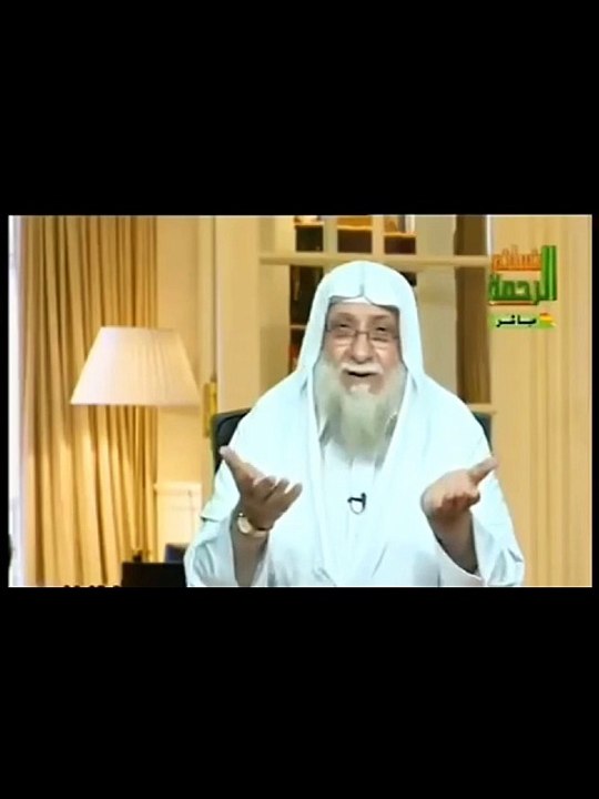 يا ترى عم الشيخ رأيه ايه ؟