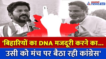 रेवंत रेड्डी को मिली मंच पर जगह तो भड़क गए प्रशांत किशोर, राहुल तेजस्वी को लपेट दिया