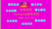 Instagram筛选过滤：Instagram筛选过滤数据全球各种维度采集