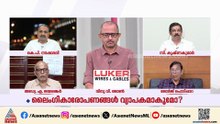 'എന്നെ വ്യക്തിഹത്യ നടത്തുന്നതിനാണ് ഇത്തരമൊരു ആരോപണം ഉയർത്തിയത്'; സി കൃഷ്ണകുമാർ