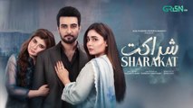 Sharakat Episode 56 (Subtitles) 27th August 2025 _ Sumaiyya Bukhsh - Danial Afzal Khan _ Green TV