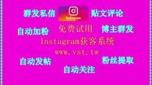 IG筛选过滤：IG筛选过滤软件全球指定国家,城市,年龄性别精准筛选