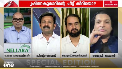 'ഏതാണ് ശരിയായ പരാതിയെന്ന് കണ്ടെത്താനുള്ള വല്ല യന്ത്രവും രാഹുൽ ഈശ്വറിന്റെ കൈയിലുണ്ടോ?'