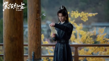 Kill To Love EP5 Teaser#BL