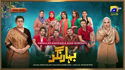 Bahar Nagar Episode 06 - [Eng Sub] - Hina Dilpazeer Khan - Javeria Saud - 27th August 2025
