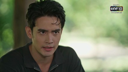 ผาแดงนางไอ่ ตอนที่ 29 (EP.29) วันที่ 27 สิงหาคม 2568