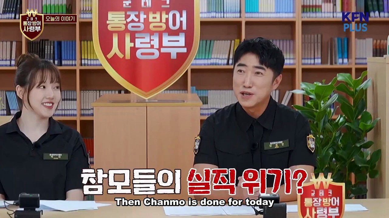 [SUB]How to give cash to your children without taxes! ★ 'Stock investment, avoid this' ♥ Military Tech Bank Account Defense Command log No. 4