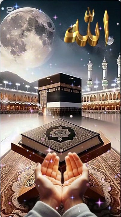 Astaghfar Se Gunah Mithne Ka Sawaab (1 Minute Mein)"