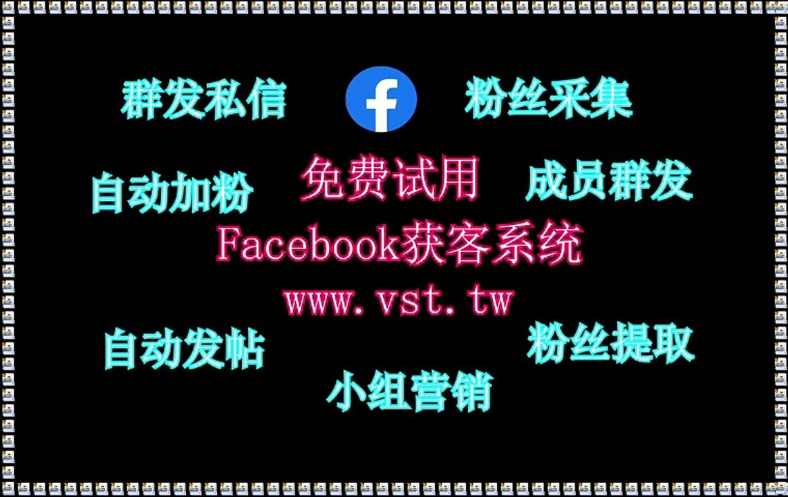 Facebook评论：Facebook评论哪个好用点，大家一般都是用来Facebook评论软件吗