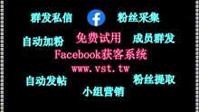 Facebook评论：Facebook评论哪个好用点，大家一般都是用来Facebook评论软件吗