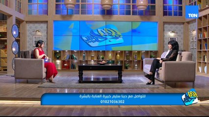 لو مهتمة بنضارة بشرتك وجمالها الطبيعي.. جبنالك الحل النهائي في الفيديو ده مع دينا سليم