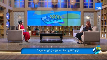 صاحبة براند Noyan Clothing Store هتقول لينا إزاي بقت مصممة محترفة وقدرت تثبت نفسها في مجال التصميم