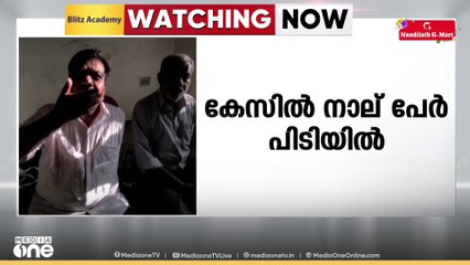 നെയ്യാറ്റിൻകരയിൽ  വ്യാവസായികളെ തട്ടിക്കൊണ്ടുപോയി സ്വർണ്ണവും പണവും കവർന്നു; നാല് പേർ പിടിയിൽ