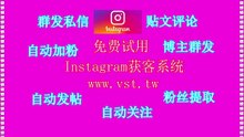 Instagram加粉：Instagram加粉AI筛选年龄性别国家活跃