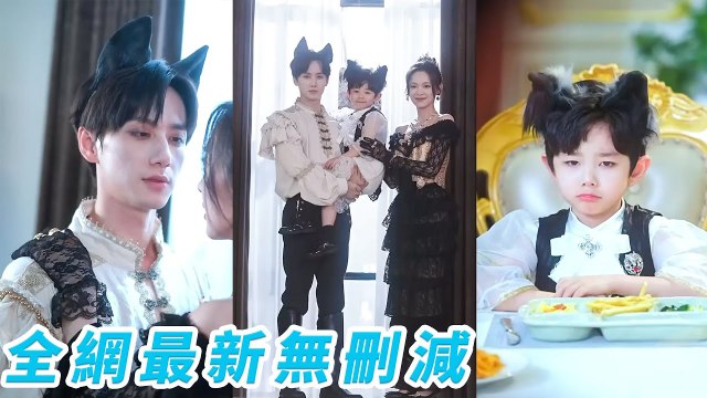 One-night stand with 100-year Wolf King gave her a cub. A year later the cub finds herandreunites them - Pink Bling