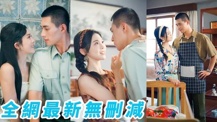 Reborn as 80s vicious wife. Plans to divorceandrise alone, but her change tames cold officer husband - Pink Bling