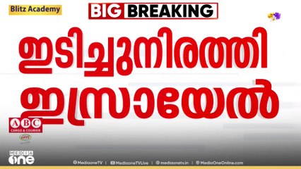 ഗസ്സ സിറ്റിയുടെ വിവിധ ഭാഗങ്ങൾ ഇടിച്ചുനിരത്തി ഇസ്രായേൽ