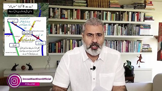 Imran Khan Big Statement from Adiala Jail || Extreme Flood in Punjab || Imran Riaz Khan VLOG