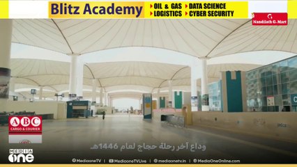 സൗദി വിമാനത്താവളങ്ങളെ കുറിച്ചുള്ള പരാതികൾ വലിയ തോതിൽ കുറഞ്ഞതായി റിപ്പോർട്ട്