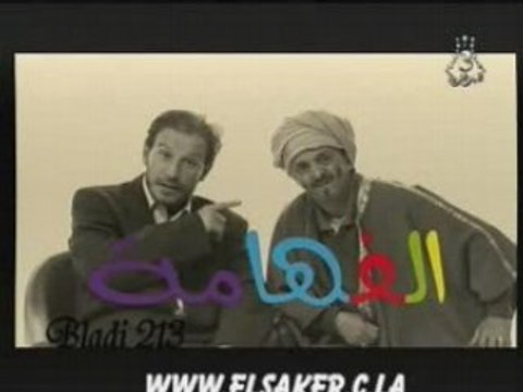 Blagues el fhama 11 النكت