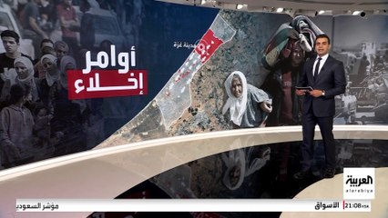 يزعم أنها مؤمنة بالمساعدات والخيام.. الجيش الإسرائيلي يحدد مناطق النزوح الجديدة في غزة
