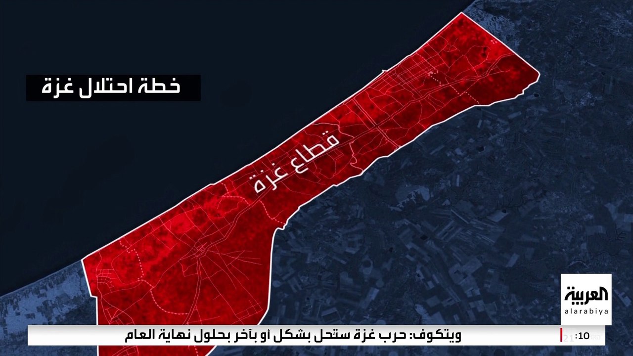 نزوح بلا عودة.. أخطر مخطط لاحتلال مدينة غزة