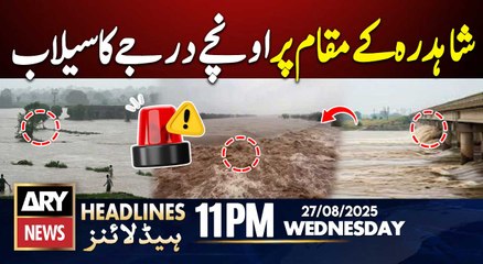 Heavy Flash Flood in Shahdara on High Alert || ARY News 11 PM Headlines || 27th AUG 2025