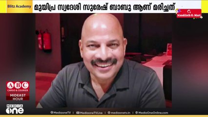 കോഴിക്കോട് സ്വദേശി ബഹ്‌റൈനിൽ മരിച്ചു