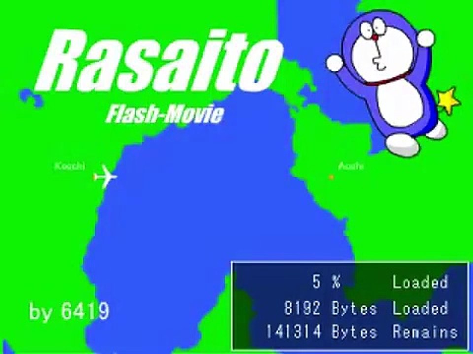 【Flash】9分のキモイ駄作