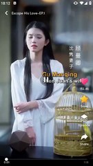 Escape His Love - Full Movie