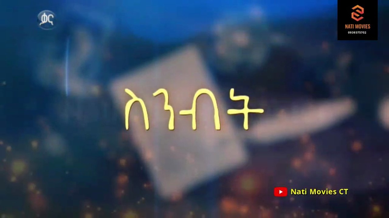 Sibi