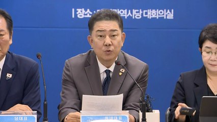 김병기 "더 강한 특검법으로 정의 바로 세워야" / YTN