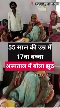 55 की उम्र, 17 बच्चों की टीम – अब तो घर में IPL सीज़न शुरू! 🍼😂 -#joke #meme #jokes #memes #funny #desijoke #jokeoftheday #desimeme #memesdaily #memepage #news #breakingnews #newsupdate #newstyle #india #haha #funnymemes #viral