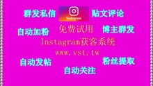 INS评论：INS评论软件一套软件=10个员工=专业运营团队