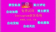 INS加好友：INS加好友软件让我赚钱了