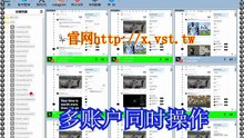 推特群发：推特群发软件在哪里下载