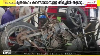 എലത്തൂർ സ്വദേശി വിജിലിന്റെ മൃതദേഹം കണ്ടെത്താനുള്ള തിരച്ചിൽ ഇന്നും തുടരും