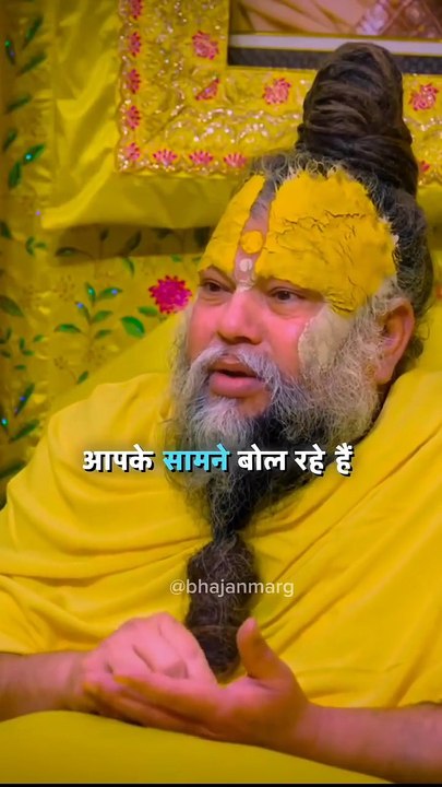 Bhaktimarg