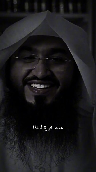 لعله خير
