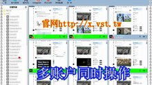 X群控霸屏：X群控霸屏数据全球各种维度采集