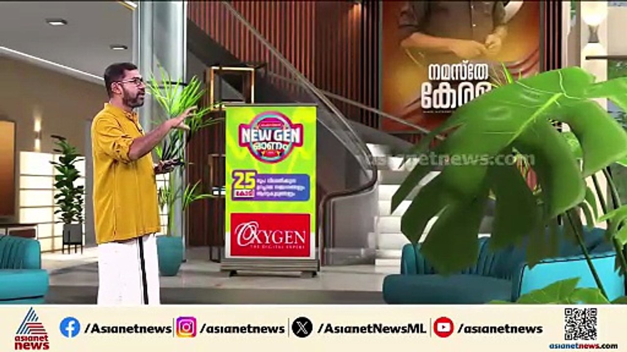 ഐ.ടി ജീവനക്കാരനെ മർദിച്ച കേസ് ; നടി ലക്ഷ്മി മേനോൻ്റെ അറസ്റ്റ് തടഞ്ഞ് ഹൈക്കോടതി